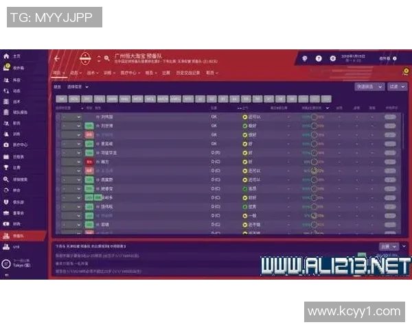 南京排球队快攻战术解析与战绩提升的深度探讨