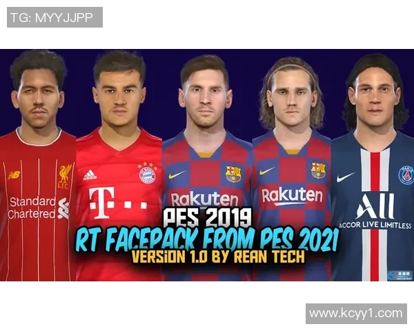 实况足球明星赛事盛典揭幕球迷热情高涨期待精彩对决