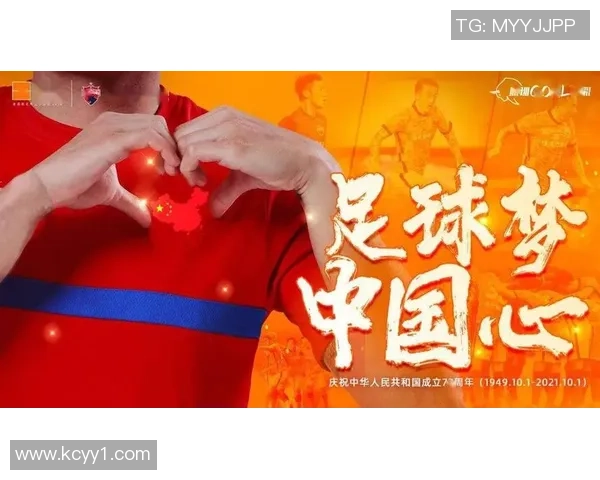 中国华裔足球明星的辉煌历程与成就盘点大全